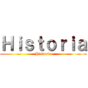 Ｈｉｓｔｏｒｉａ (Historia)