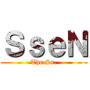 ＳｓｅＮ (The Sr.)