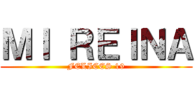 ＭＩ ＲＥＩＮＡ (FELICES 19)