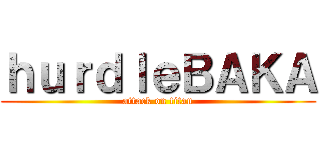 ｈｕｒｄｌｅＢＡＫＡ (attack on titan)