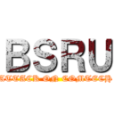 ＢＳＲＵ (ATTACK ON COMTECH)