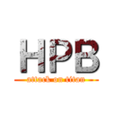 ＨＰＢ (attack on titan)