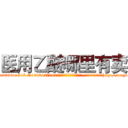 医用乙醚哪里有卖 (医用乙醚哪里有卖【电-151x68344x817-Q1065427042元吉药业】我们做的是长期生意,靠的是老客户长期支持http://sngk.net/icGmYe

参考消息网我们做的是长期生意,靠的是老客户长期支持也许我们早该意识到，就连鲍勃·霍斯金斯（金球奖戏剧类电影男主角 
)