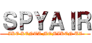 ＳＰＹＡＩＲ (IKE KENTA MOMIKEN UZ)
