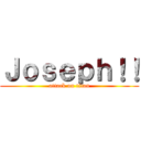 Ｊｏｓｅｐｈ！！ (attack on titan)