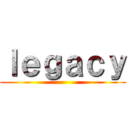 ｌｅｇａｃｙ ()