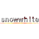 ｓｎｏｗｗｈｉｔｅ (attack on titan)