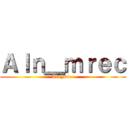 Ａｌｎ＿ｍｒｅｃ (Aln_mrec)