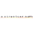 ａ ｓｔｒｅｅｔｃａｒ ｎａｍｅｄ ｄｅｓｉｒｅｄ (character profile)