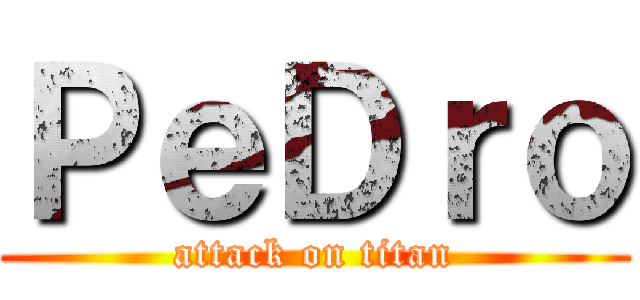 ＰｅＤｒｏ (attack on titan)