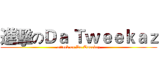 進擊のＤａ Ｔｗｅｅｋａｚ (attack on Da Tweekaz)