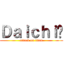 Ｄａｉｃｈｉ🎾 (attack on titan)