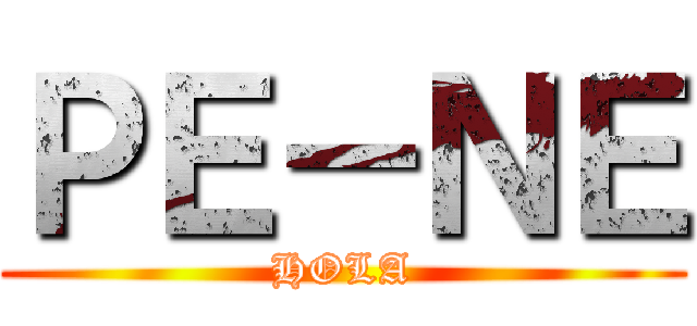 ＰＥ－ＮＥ (HOLA)
