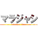 マラジャシ (attack on titan)