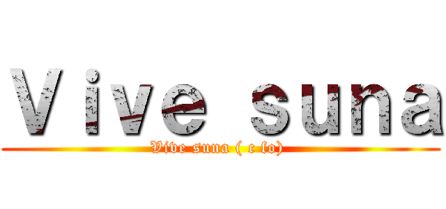 Ｖｉｖｅ ｓｕｎａ (Vive suna ( c fo) )