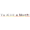 Ｔｏ Ｋｉｌｌ ａ Ｍｏｃｋｉｎｇｂｉｒｄ (harper lee)