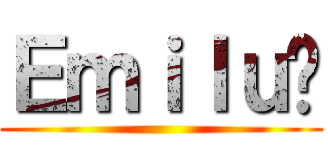 Ｅｍｉｌｕț ()