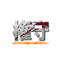 権守 (attack on titan)