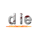 ｄｉｅ (attack on titan)