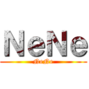 ＮｅＮｅ (NeNe)