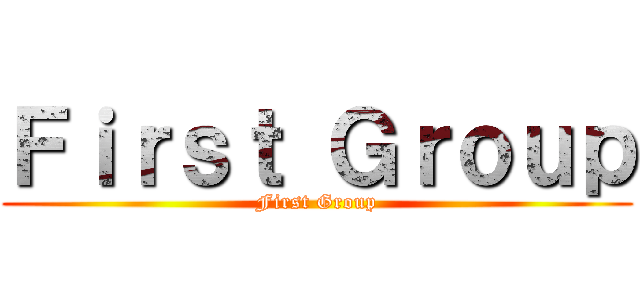 Ｆｉｒｓｔ Ｇｒｏｕｐ (First Group)