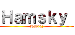 Ｈａｍｓｋｙ  (Hamsky)