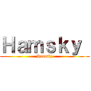 Ｈａｍｓｋｙ  (Hamsky)