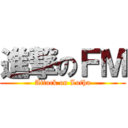 進撃のＦＭ (Attack on Lotha)