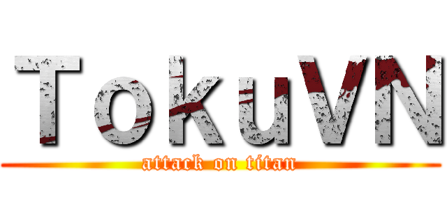 ＴｏｋｕＶＮ (attack on titan)