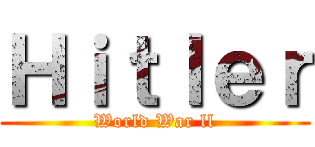 Ｈｉｔｌｅｒ (World War ll)