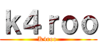 ｋ４ｒｏｏ (K4roo )