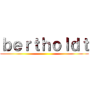 ｂｅｒｔｈｏｌｄｔ ()