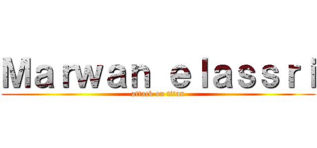 Ｍａｒｗａｎ ｅｌａｓｓｒｉ (attack on titan)