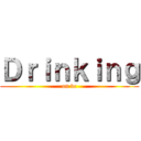 Ｄｒｉｎｋｉｎｇ (on vc)
