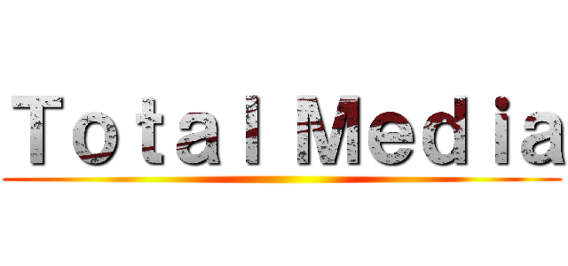 Ｔｏｔａｌ Ｍｅｄｉａ ()
