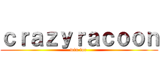 ｃｒａｚｙｒａｃｏｏｎ (win for )