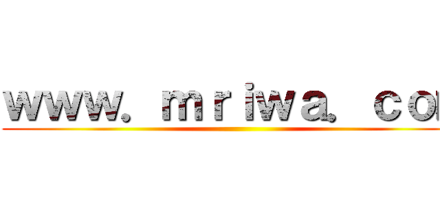 ｗｗｗ．ｍｒｉｗａ．ｃｏｍ ()