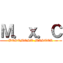 Ｍ．ｘ．Ｃ (BESTMOST-MASTER)