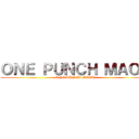 ＯＮＥ ＰＵＮＣＨ ＭＡＯＵ (ONE PUNCH MAOU)