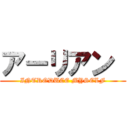 アーリアン  (INTRODUCE MYSELF)