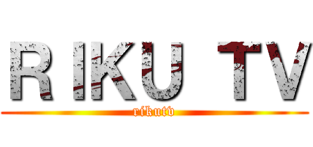 ＲＩＫＵ ＴＶ (rikutv)