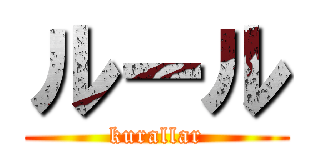 ルール (kurallar)