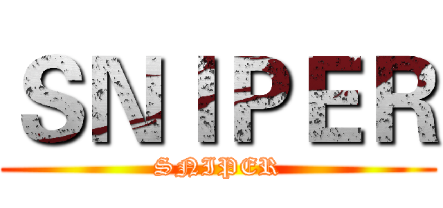 ＳＮＩＰＥＲ (SNIPER)
