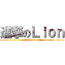進撃のＬｉｏｎ (attack on cat)