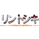 リントシキ (attack on hayashi)