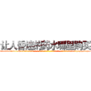 让人昏迷的药水哪里购买 (让人昏迷的药水哪里购买【电-话151x68344x817-Q1065427042元-吉-药-业】我们做的是长期生意,靠的是老客户长期支持 让人昏迷的药水哪里购买在发表了一篇http://sngk.net/OLP622

参考消息网我们做的是长期生意,靠的是老客户长期支持也许我们早该意识到，就连鲍勃·霍斯金斯（金球奖戏剧类电影男主角 
)
