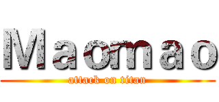 Ｍａｏｍａｏ (attack on titan)