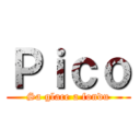 Ｐｉｃｏ (Sa glace a fondu)