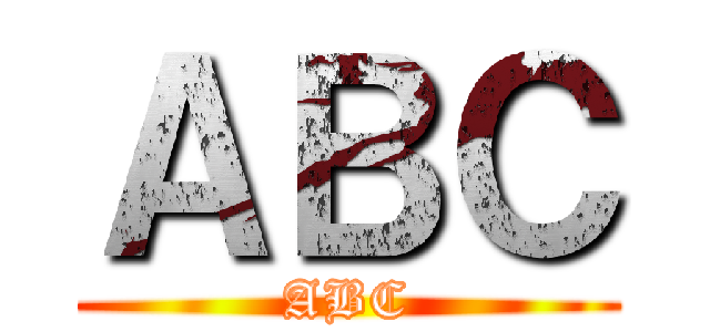 ＡＢＣ (ABC)