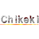 Ｃｈｉｋｅｋｉ ()